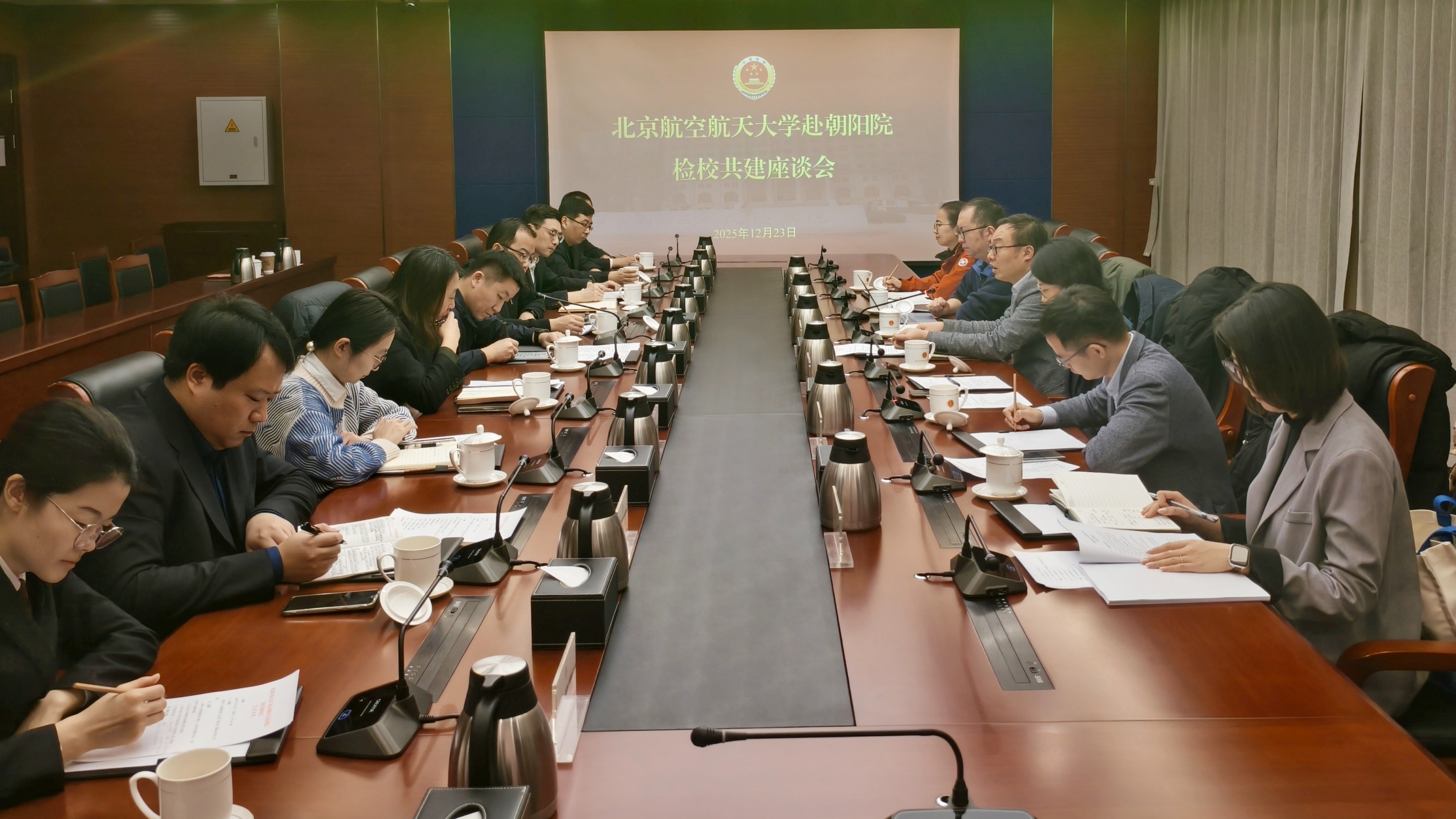 yl7703永利经理泮伟江一行赴朝阳区人民检察院共商检校合作新路径