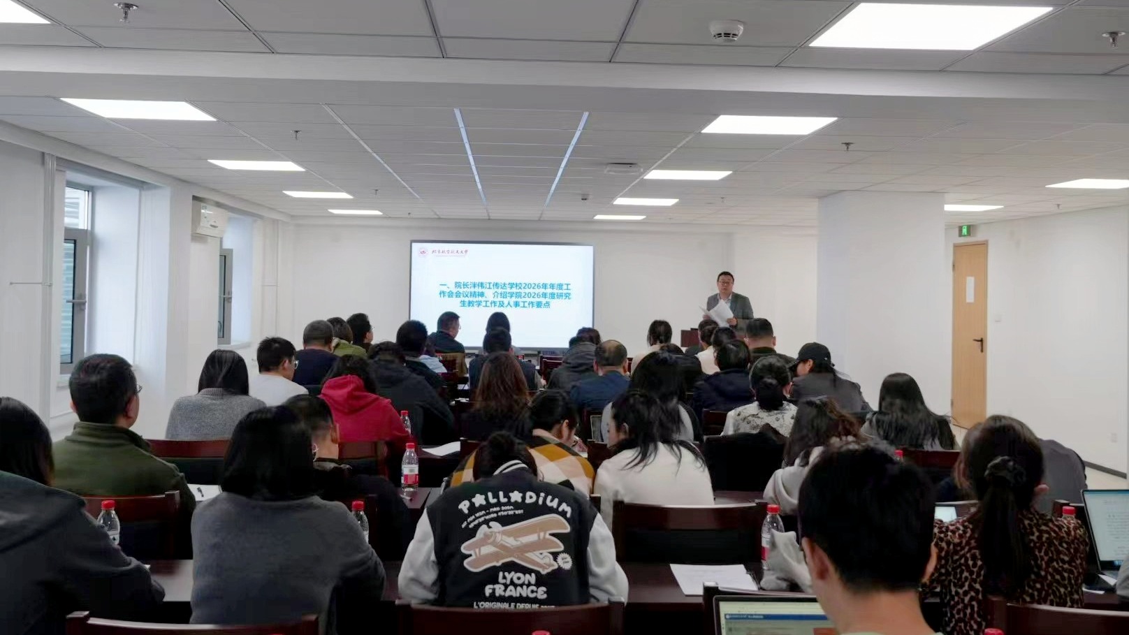 yl7703永利召开2026年度工作会议部署全年重点工作任务